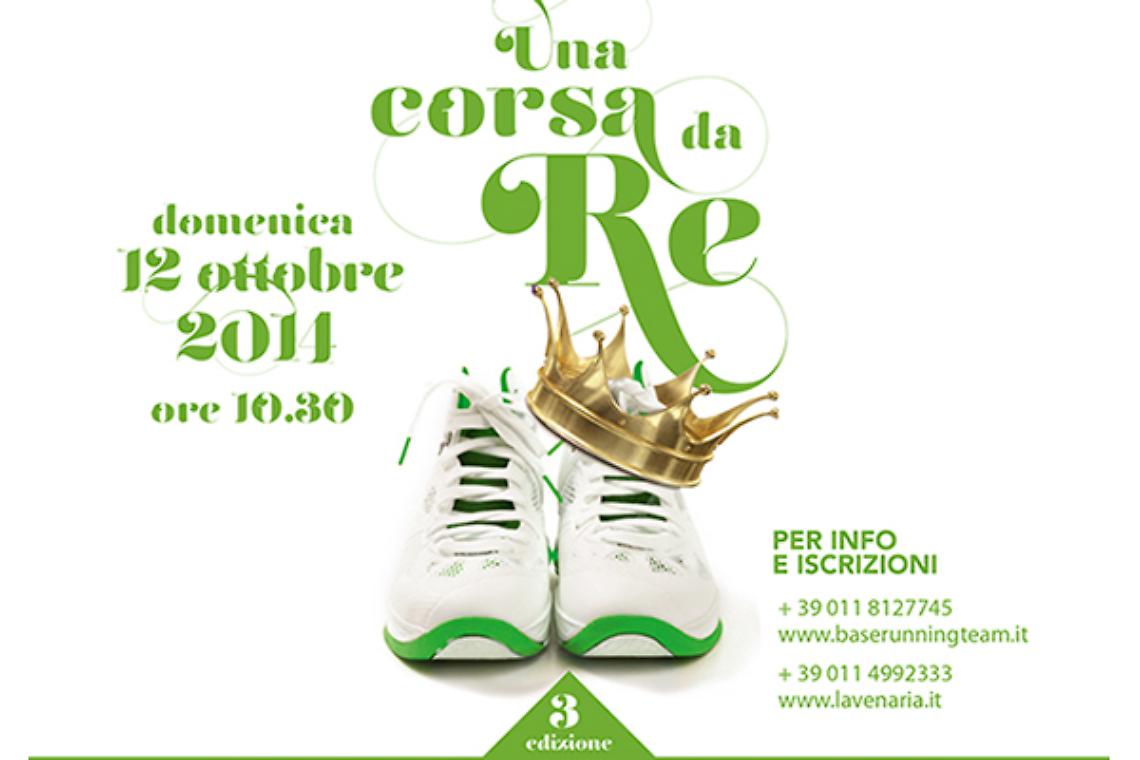 VENARIA REALE. Una Corsa da Re