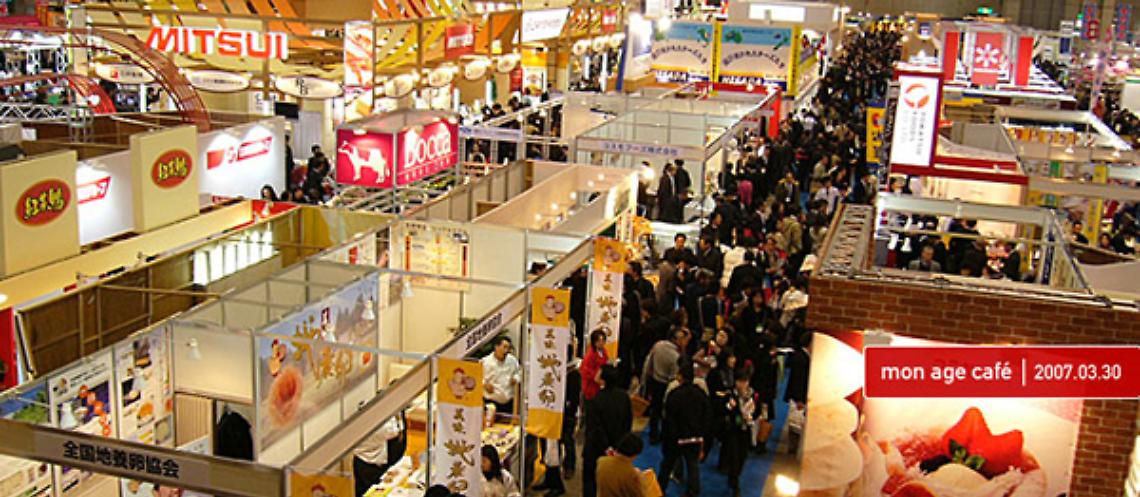 TORINO. Export: il Piemonte a Tokyo per Foodex, fiera agroalimentare