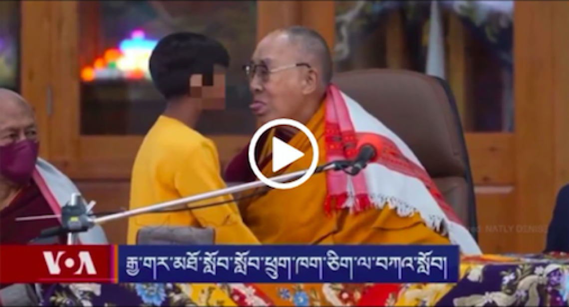 Dalai Lama