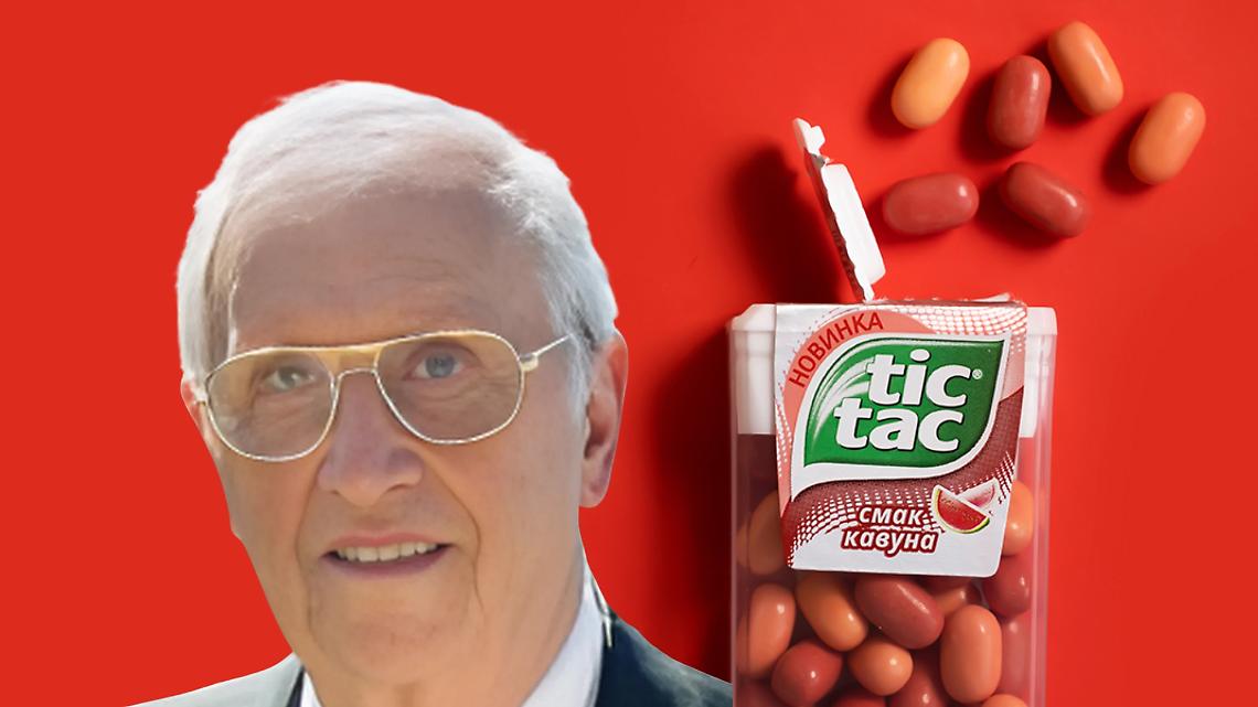 Ferrero