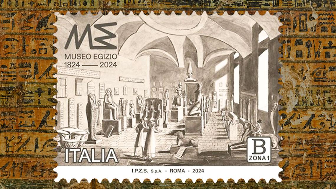  Francobollo Museo Egizio