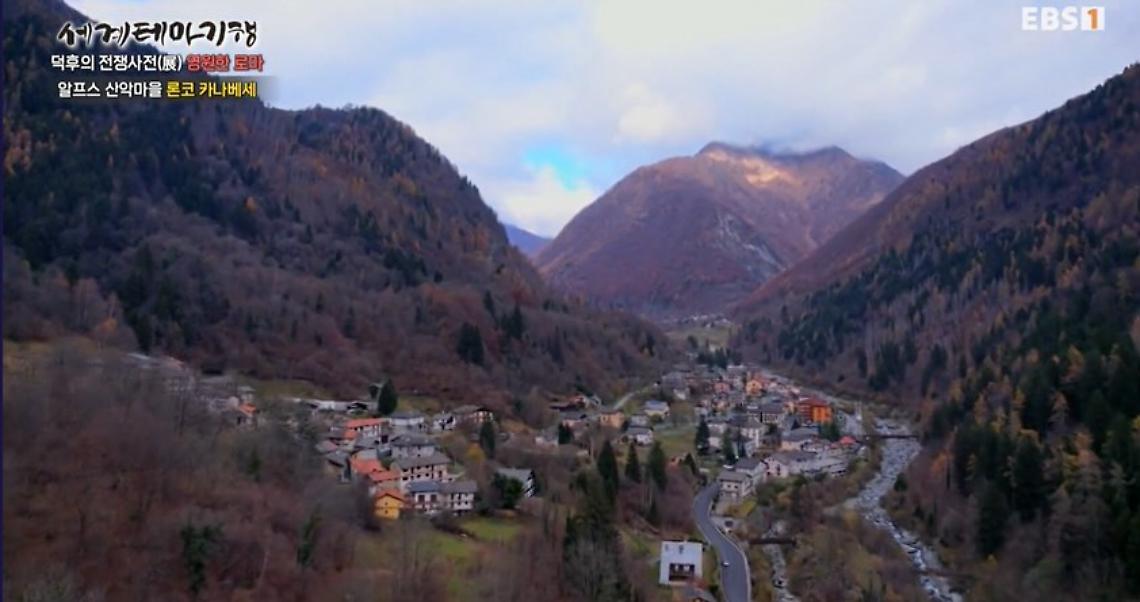 Ronco e la Valle Soana