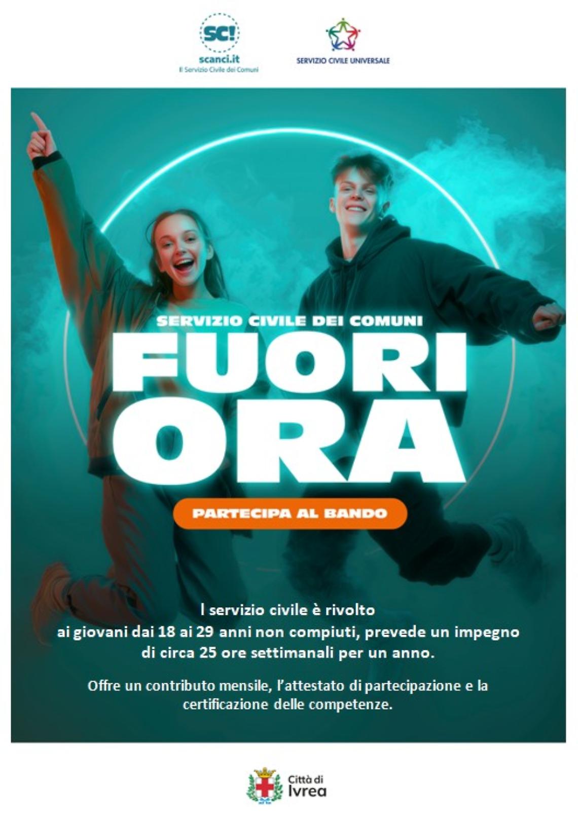 Servizio civile universale: un posto tra museo e biblioteca a Ivrea. Domande entro l&rsquo;8 aprile 2026