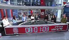 Israele trasforma la guerra in spettacolo: countdown in tv mentre Trump minaccia di annichilire l&rsquo;Iran (VIDEO)