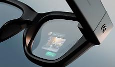 I video intimi dei Ray - Ban Meta visionati da "annotatori" umani