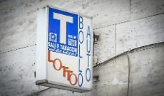 La fortuna fa tappa a Cuorgn&egrave;, centrato un &ldquo;5&rdquo; al SuperEnalotto da quasi 70mila euro