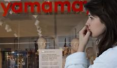 Desertificazione commerciale a Ivrea: via Palestro perde un altro negozio