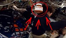 Nutella Nasa