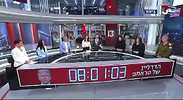 Israele trasforma la guerra in spettacolo: countdown in tv mentre Trump minaccia di annichilire l&rsquo;Iran (VIDEO)