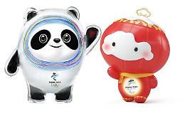 PECHINO 2022. Bing Dwen Dwen e Shuey Rhon Rhon le mascotte dei Giochi Olimpici e Paralimpici invernali