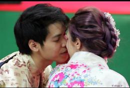 Le parole intraducibili: "Koi no yokan" (Giapponese)