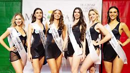 Finale Miss Italia Piemonte 2023