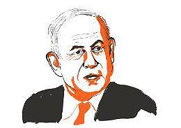 Netanyahu? Arrestatelo!