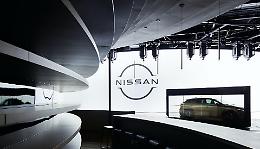 Nissan taglia 9.000 posti: la crisi dell'auto continua a colpire