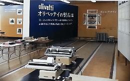 Missione KANJI: come due italiani salvarono Olivetti in Giappone