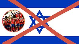 Mondiali di Calcio 2026, la Spagna minaccia: "Se c’è Israele, noi ci ritiriamo!"