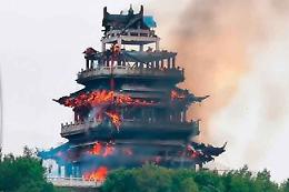 Incendio devasta un tempio in Cina: aveva più di 1400 anni (VIDEO)