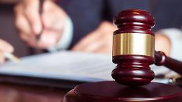 Dati pubblici usati in modo illecito: ex vigile di Volpiano condannato a 9 mesi