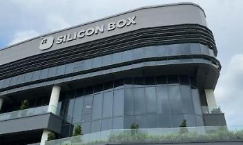 Silicon Box, il fantasma dei microchip: a Novara doveva nascere la Silicon Valley italiana. Non è successo niente