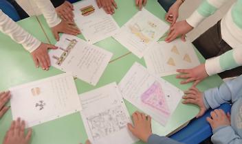 &ldquo;Un ponte per l&rsquo;Etiopia&rdquo;