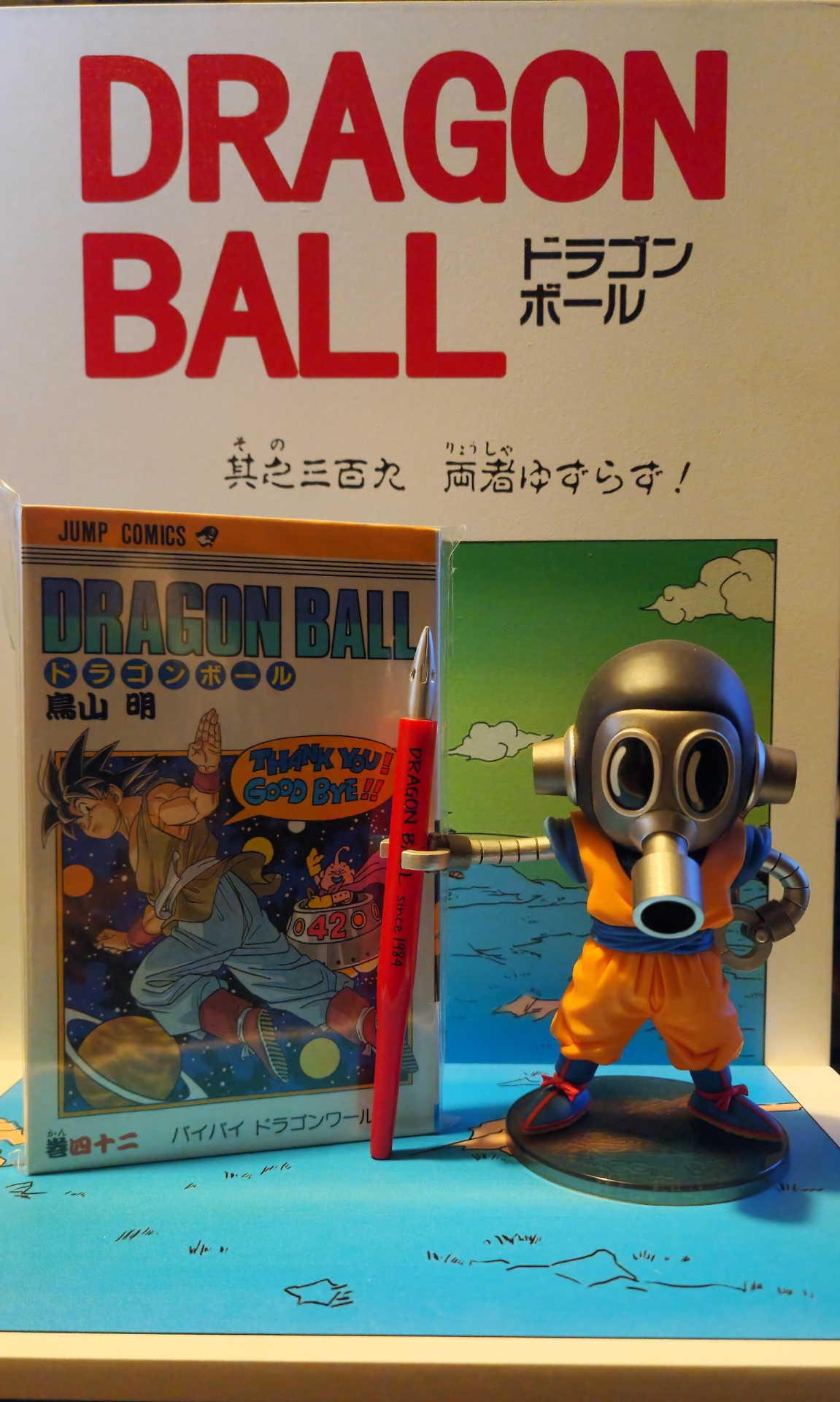 Dragon ball