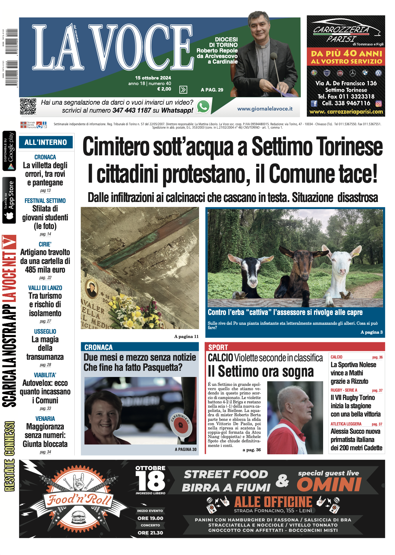 PRIMA PAGINA